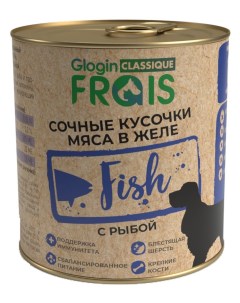 Корм Classique Dog консервы для собак мясные кусочки с рыбой в желе 850 г Frais