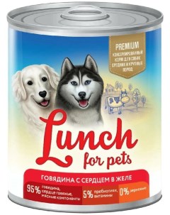 Консервы для собак Говядина с сердцем в желе 9шт по 400г Lunch for pets