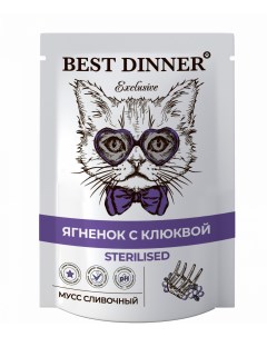 Влажный корм для кошек Exclusive Sterilised ягненок 24шт по 85г Best dinner
