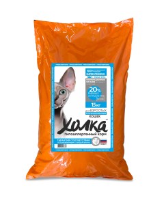 Сухой корм для кошек для стерилизованных из рыбы и риса 15 кг Холка