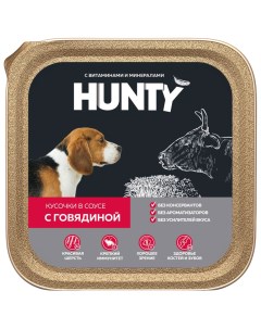Консервы для собак говядина 300г Hunty