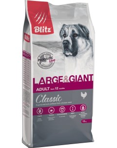 Сухой корм для собак Giant Large Adult Classic для крупных пород птица 15кг Blitz