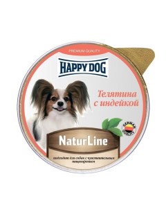 Консервы для собак Natur Line телятина индейка 10шт по 125г Happy dog