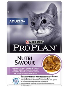 Влажный корм для кошек Nutri Savour Adult 7 индейка 24шт по 85г Pro plan
