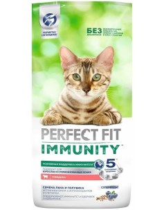 Сухой корм для кошек Immunity говядина с семенами льна и голубикой 5 5 кг Perfect fit