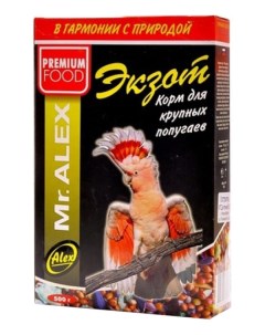 Сухой корм для крупных попугаев Экзот 500 г Mr.alex