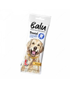 Лакомство для собак Dental для крупных пород для чистки и укрепления зубов L 36 г Balù