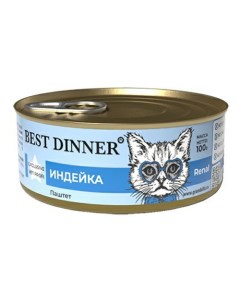 Консервы для кошек при заболевании почек индейка 24 шт по 100 г Best dinner