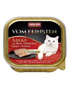 Консервы для кошек Vom Feinsten Adult с говядиной куриной грудкой и травами 100г Animonda