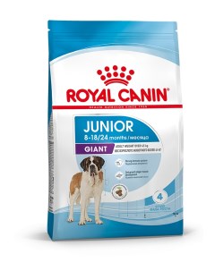 Сухой корм для щенков Giant Junior для гигантских пород 8 24 месяцев 15 кг Royal canin