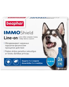 Капли для средних собак против паразитов IMMO Shield 3 пипетки 4 5 мл Beaphar