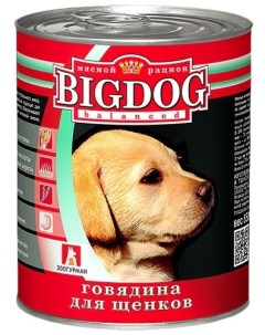 Консервы для щенков Big Dog говядина 850г Зоогурман