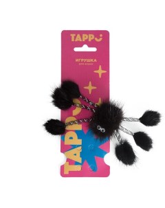 Игрушка для кошек Паук Раш из натурального меха норки Tappi
