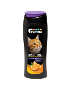 Шампунь витаминизированный для кошек 400мл Gamma