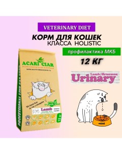 Сухой корм для кошек Holistic Urinary для профилактики МКБ ягненок 12 кг Acari ciar