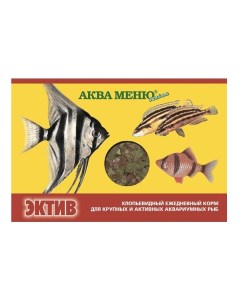 Корм для рыб Эктив гранулы 25 г Аква меню