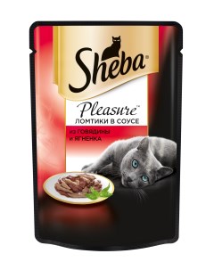 Влажный корм для кошек Pleasure ломтики из говядины и ягненка в соусе 85г Sheba