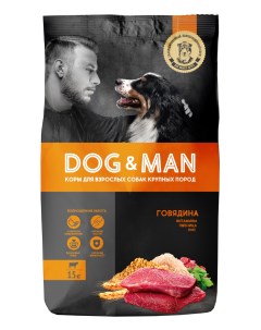 Сухой корм для собак для крупных пород говядина 15 15кг Dog&man