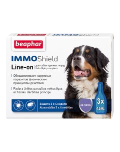 Капли для крупных собак против паразитов IMMO Shield 3 пипетки 4 5 мл Beaphar