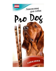 Лакомство для собак Лакомые палочки с говядиной 45г Pro dog