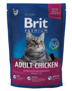 Сухой корм для кошек Premium Adult Chicken курица 0 8кг Brit*