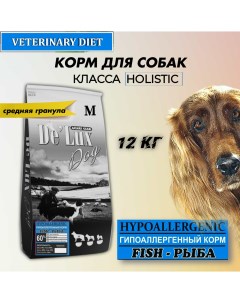 Сухой корм для собак De Lux Holistic гипоаллергенный филе рыб М 12 кг Acari ciar