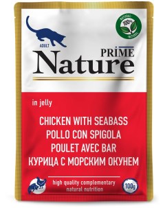Влажный корм для кошек Nature курица с морским окунем в желе 100г Prime
