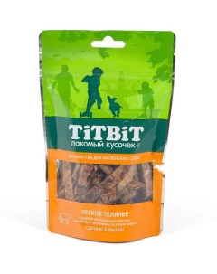 Лакомство для собак для мелких пород легкое телячье 50г Titbit