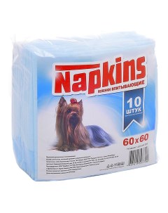 Пеленки для кошек и собак одноразовые 60 x 60 см 10 шт Napkins