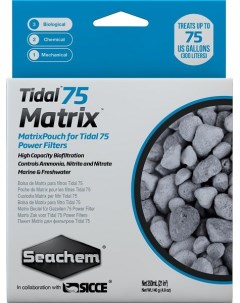 Наполнитель Matrix для рюкзачного фильтра Tidal 75 Seachem