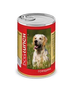 Консервы для собак говядина 410г Dog lunch