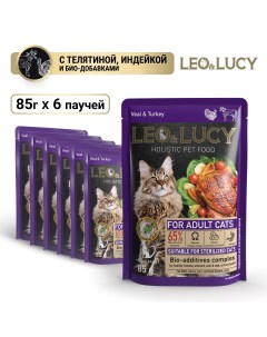 Влажный корм кусочки в соусе для взрослых кошек телятина и индейка 6 шт по 85 г Leo&lucy