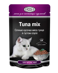 Влажный корм для кошек с тунцом в соусе 24шт по 85г Gina
