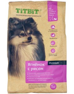 Сухой корм для собак Premium для мелких и средних пород Ягненок с рисом 1кг Titbit