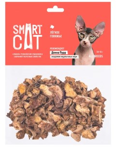 Лакомство для кошек Легкое говяжье 30г Smart cat