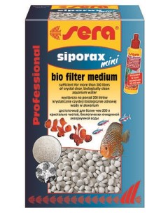 Наполнитель для внешних и внутренних фильтров Siporax Mini спеченое стекло 270 г Sera