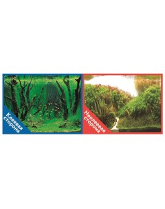 Фон для аквариума Коряги с растениями Растительные холмы самоклеющийся 60x30 см Prime