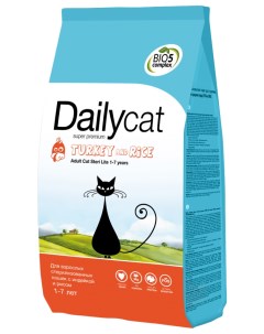 Сухой корм для кошек Steri Lite для стерилизованных индейка и рис 0 4кг Dailycat