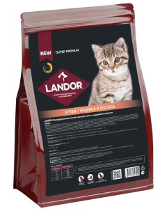 Сухой корм для кошек Kitten индейка и лосось 2 кг Landor
