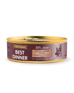 Консервы для собак High Premium натуральный рубец 100г Best dinner