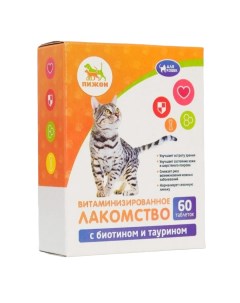 Лакомства для кошек с биотином и таурином 60 табл Пижон