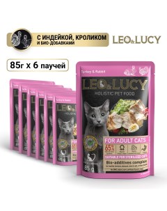 Влажный корм кусочки в соусе для взрослых кошек индейка и кролик 6 шт по 85 г Leo&lucy