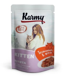 Влажный корм для котят и кошек Kitten телятина в желе 24шт по 80г Karmy