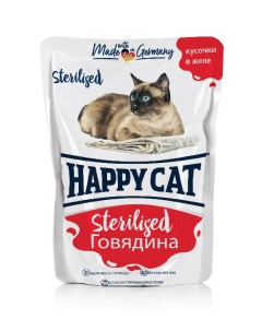 Влажный корм для кошек Sterilized для стерилизованных говядина 22шт по 100г Happy cat