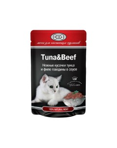 Влажный корм для кошек с тунцом и говядиной в соусе 85г Gina