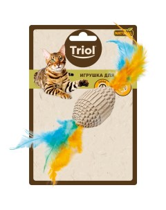 Игрушка для кошек Natural Мяч для регби с перьями 60 190 мм Триол