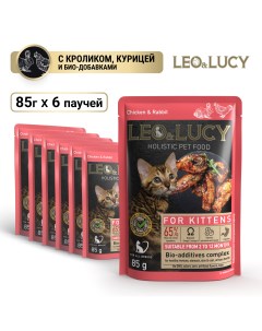 Влажный корм кусочки в соусе для котят с курицей и кроликом 6 шт по 85 г по 85 г Leo&lucy
