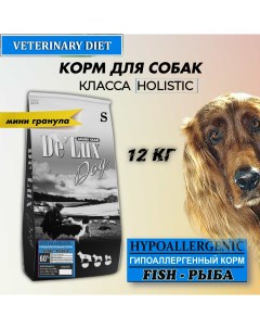 Сухой корм для собак De Lux Holistic гипоаллергенный филе рыб S 12 кг Acari ciar