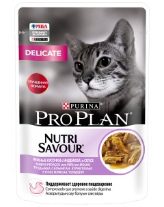 Влажный корм для кошек Purina Nutri Savour Delicate индейка 26шт по 85г Pro plan
