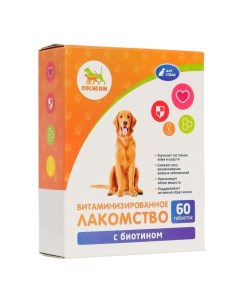 Лакомства для собак с биотином 60 табл Пижон